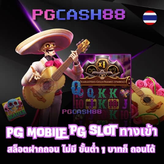 เบ ท ฟิก 11